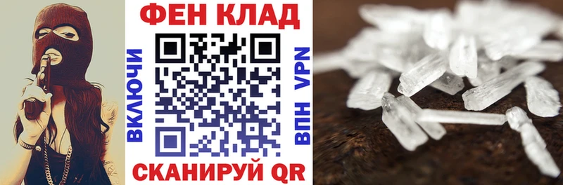 Amphetamine 97% это состав Нахабино сколько стоит