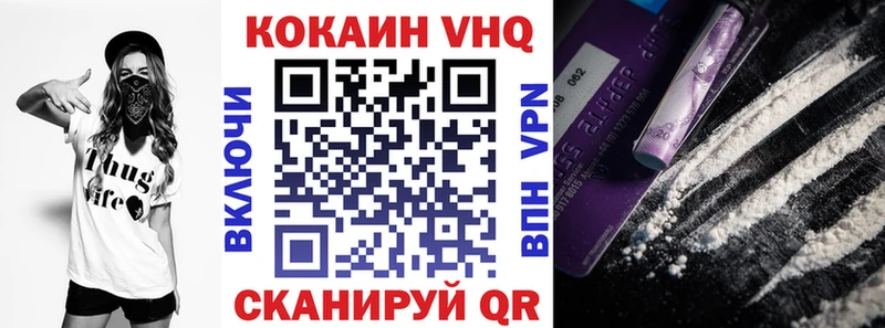 Кокаин Перу  купить наркотики цена  KRAKEN   Нахабино 
