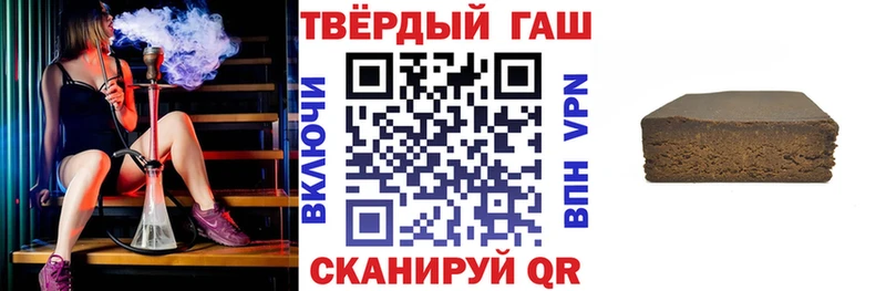 Гашиш хэш  где купить наркотик  Нахабино 