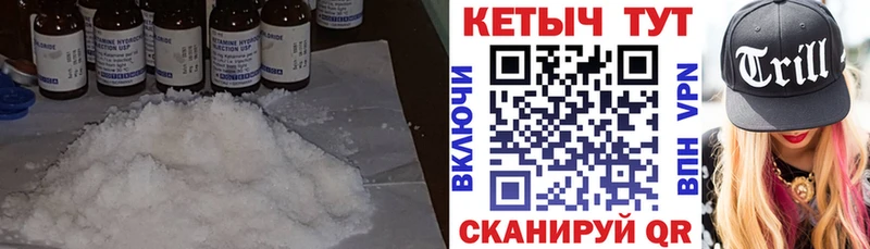 Кетамин VHQ  Нахабино 