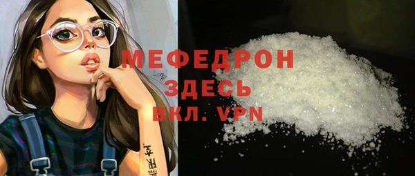 MESCALINE Белокуриха
