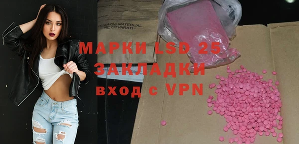 MESCALINE Белокуриха