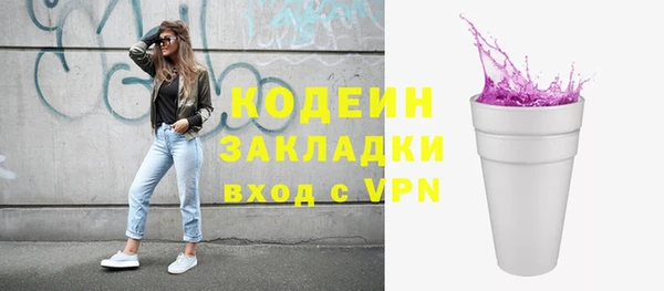 MESCALINE Белокуриха