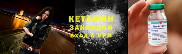 MESCALINE Белокуриха