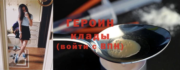 мдма Беломорск