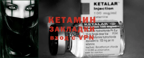 MESCALINE Белокуриха