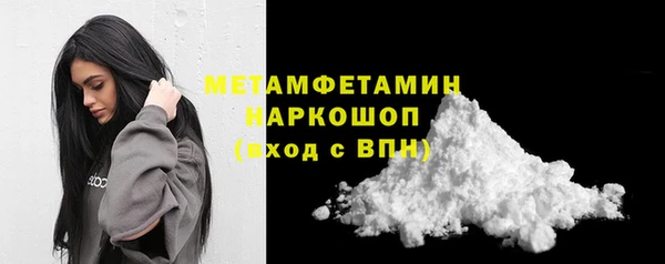 мдма Беломорск