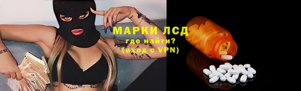 MESCALINE Белокуриха