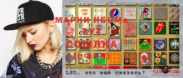MESCALINE Белокуриха