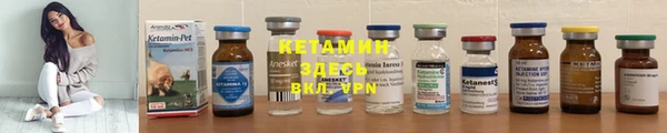 MESCALINE Белокуриха