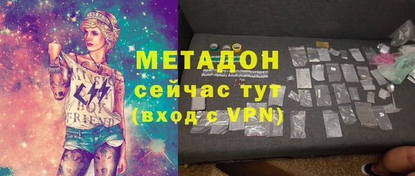 мдма Беломорск