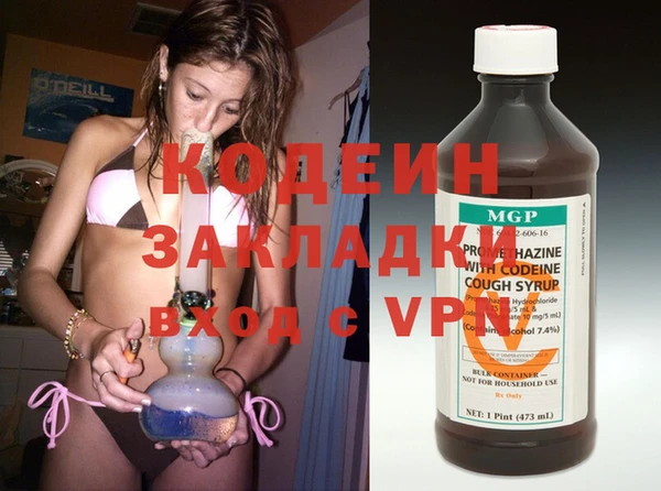 каннабис Белоозёрский