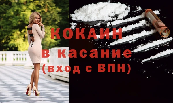 мдма Беломорск