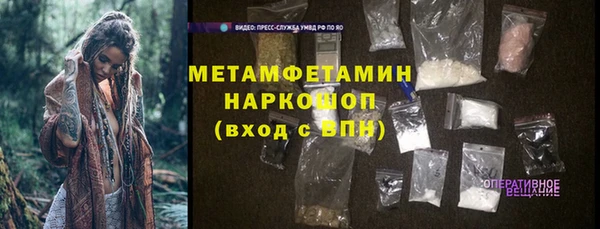 MESCALINE Белокуриха
