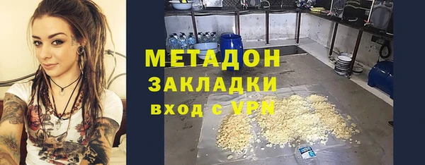 мдма Беломорск