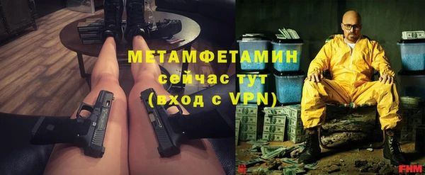 MESCALINE Белокуриха