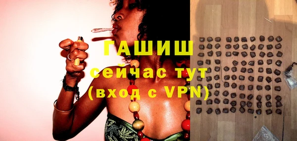 MESCALINE Белокуриха