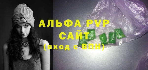 MESCALINE Белокуриха