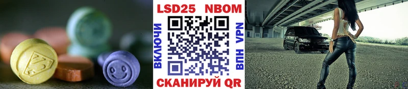 Лсд 25 экстази ecstasy  цены   Нахабино 