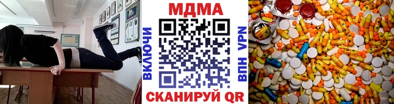 MDMA crystal  MEGA ССЫЛКА  Нахабино 