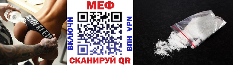 Меф 4 MMC  МЕГА ссылки  Нахабино 