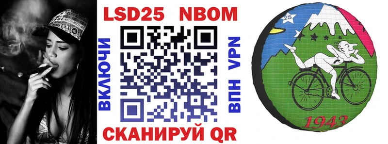 Марки NBOMe 1,5мг  купить наркотик  Нахабино 