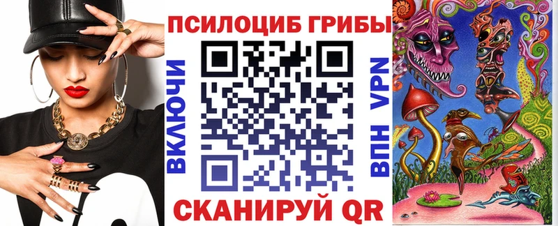 hydra рабочий сайт Нахабино Галлюциногенные грибы Magic Shrooms дарк нет как зайти магазин продажи